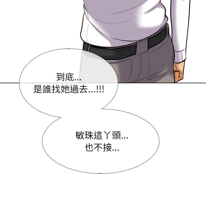 第148话 - 第4.jpg页