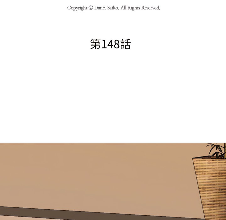 第148话 - 第10.jpg页