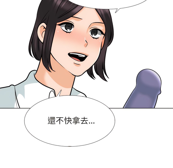 第148话 - 第14.jpg页
