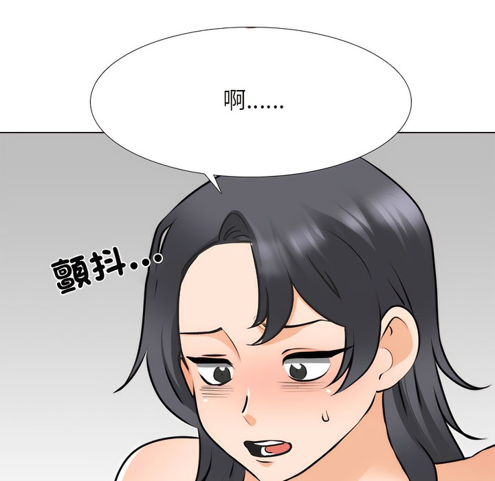 第148话 - 第15.jpg页