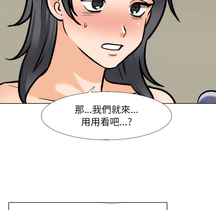 第148话 - 第21.jpg页