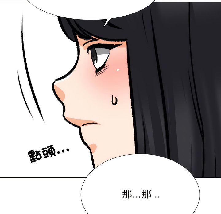 第148话 - 第24.jpg页
