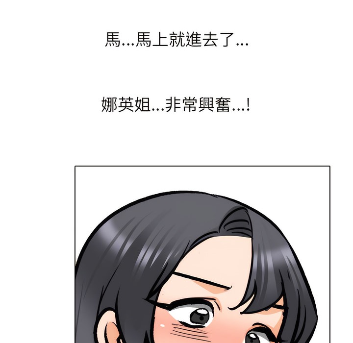 第148话 - 第35.jpg页