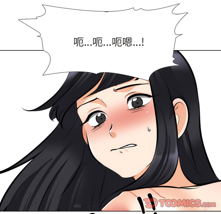 第148话 - 第37.jpg页