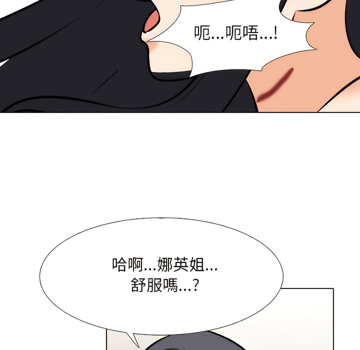 第148话 - 第47.jpg页