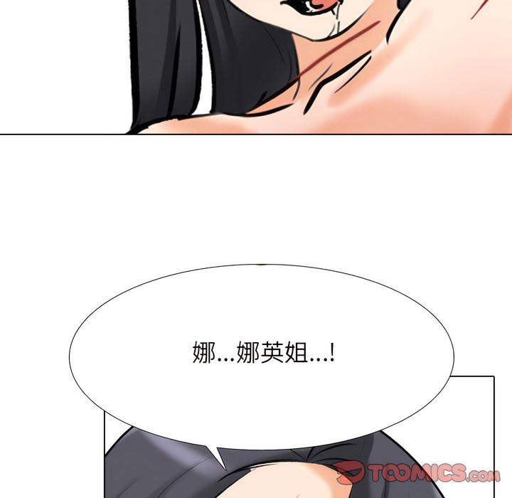 第148话 - 第55.jpg页