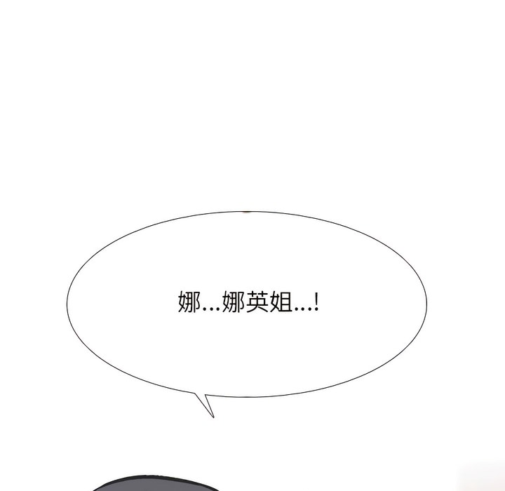 第148话 - 第60.jpg页
