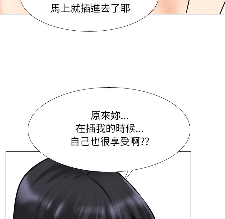 第148话 - 第65.jpg页