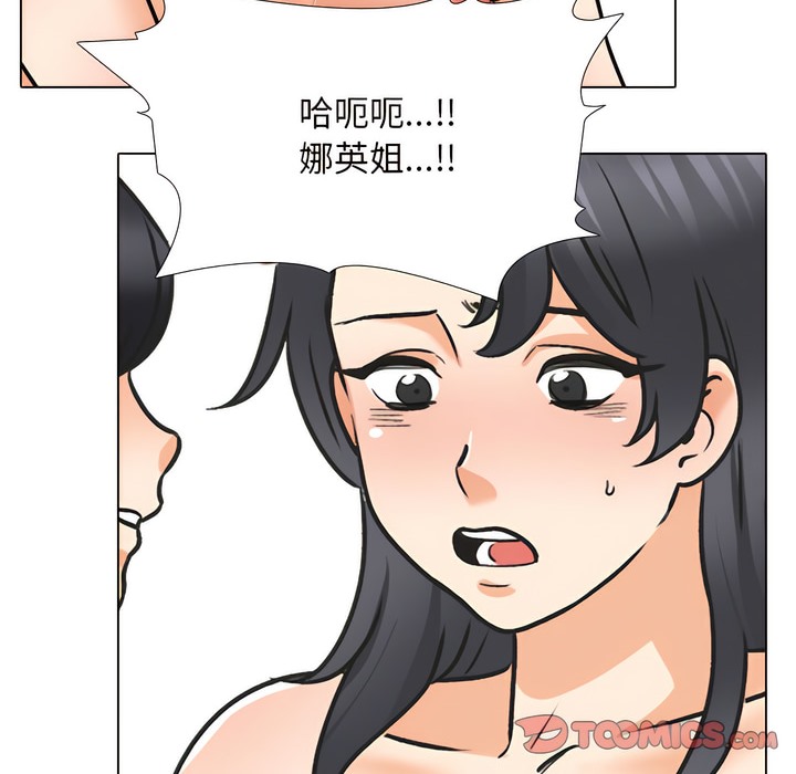 第148话 - 第67.jpg页
