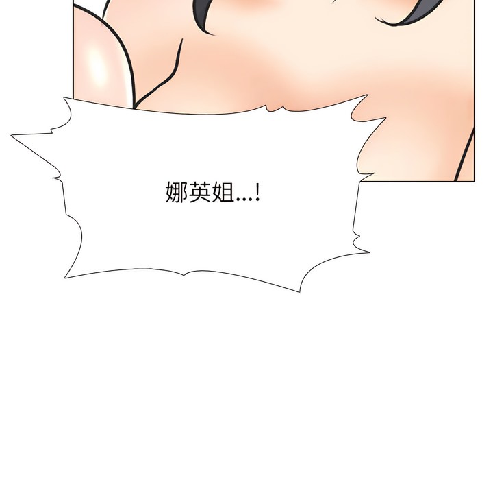 第148话 - 第68.jpg页
