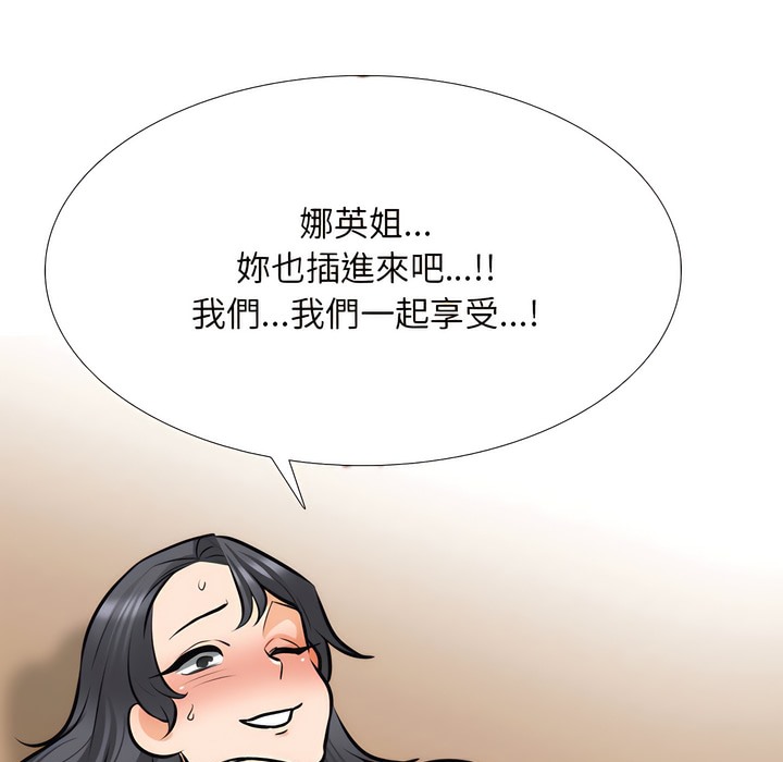 第148话 - 第74.jpg页