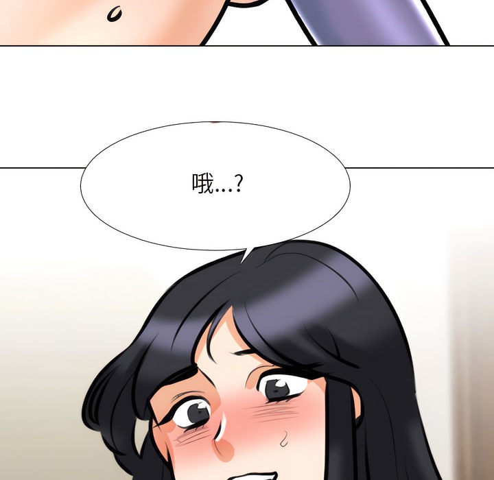 第148话 - 第77.jpg页