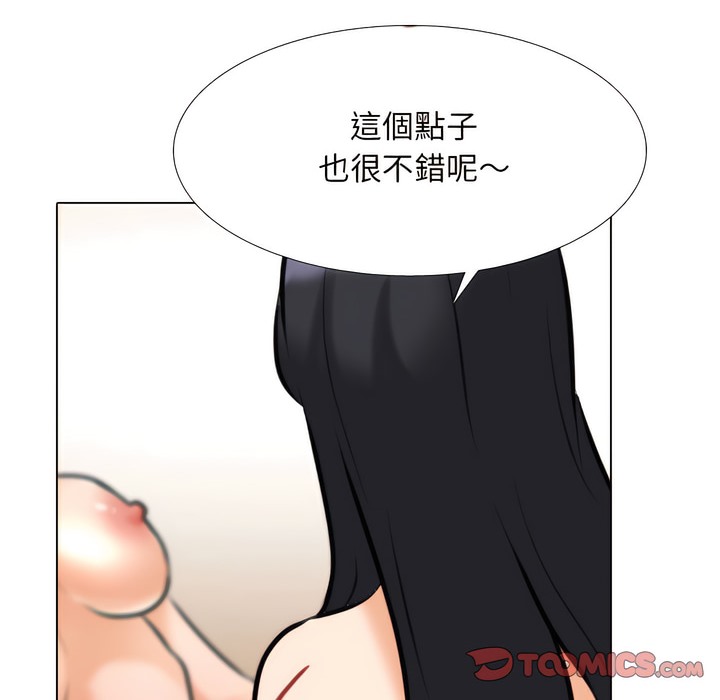 第148话 - 第79.jpg页