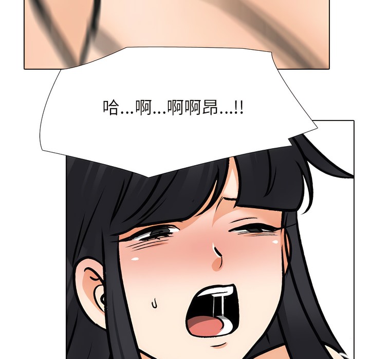 第148话 - 第84.jpg页