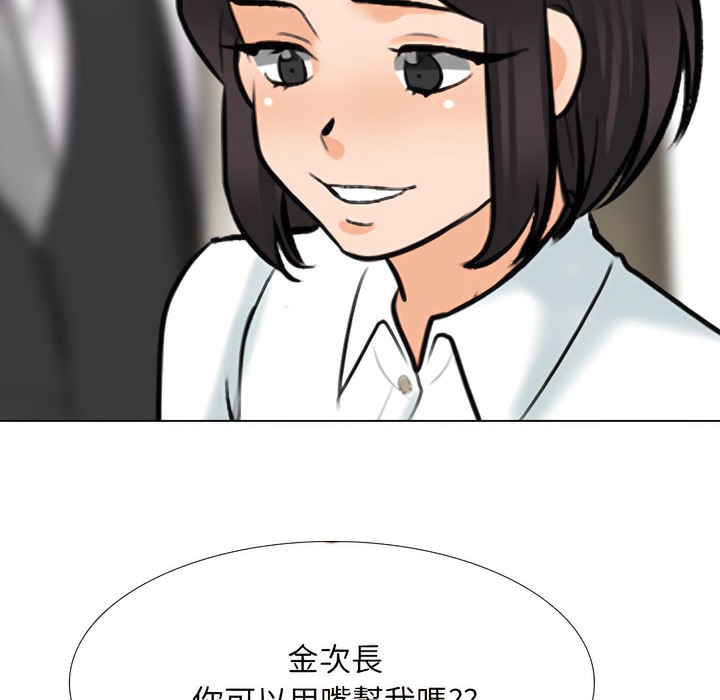 第148话 - 第93.jpg页