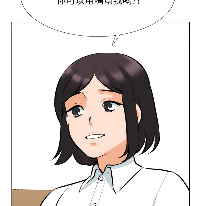 第148话 - 第94.jpg页