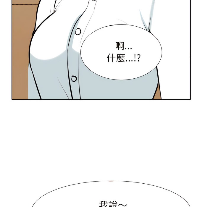 第148话 - 第95.jpg页