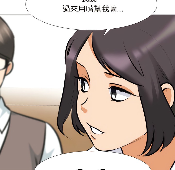 第148话 - 第96.jpg页