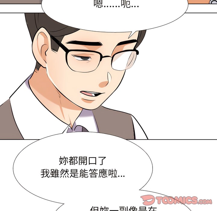 第148话 - 第97.jpg页