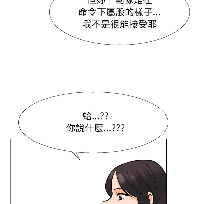 第148话 - 第98.jpg页