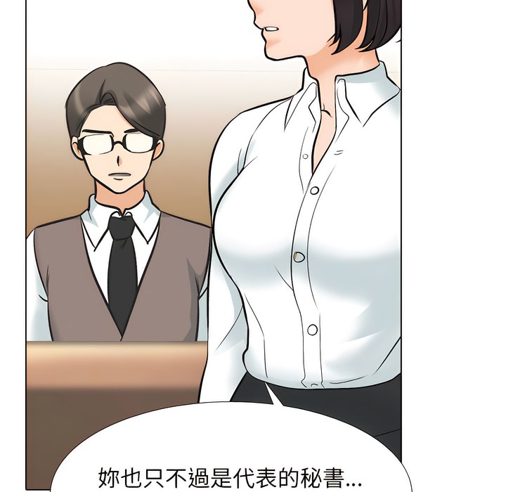 第148话 - 第99.jpg页