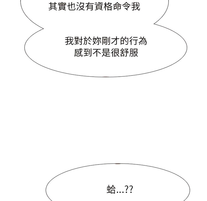 第148话 - 第100.jpg页