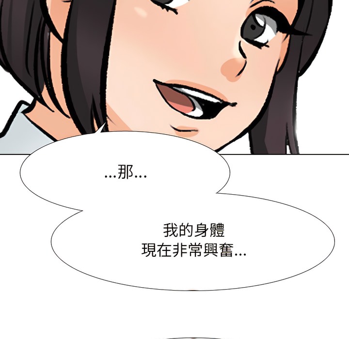 第148话 - 第102.jpg页