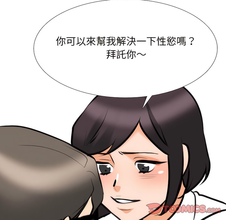 第148话 - 第103.jpg页