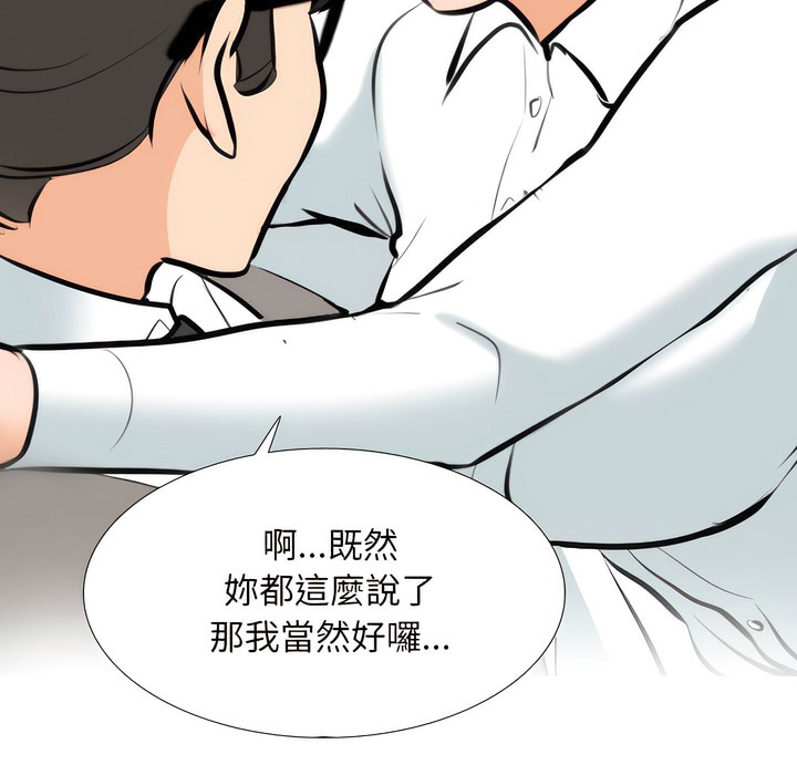 第148话 - 第104.jpg页