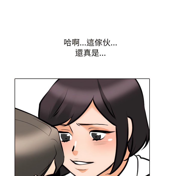 第148话 - 第105.jpg页