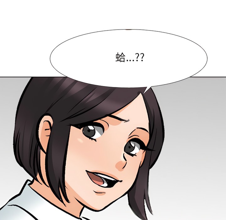 第149话 - 第1.jpg页