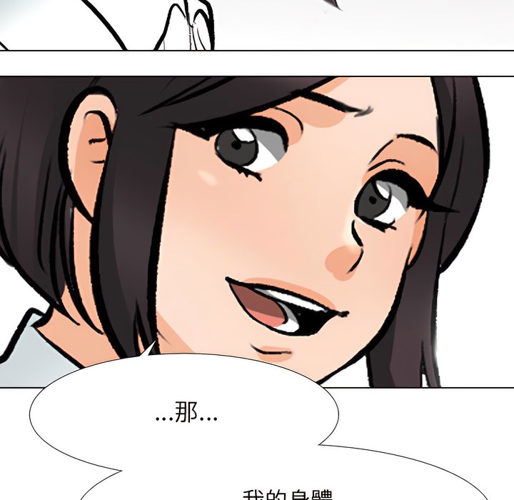 第149话 - 第2.jpg页
