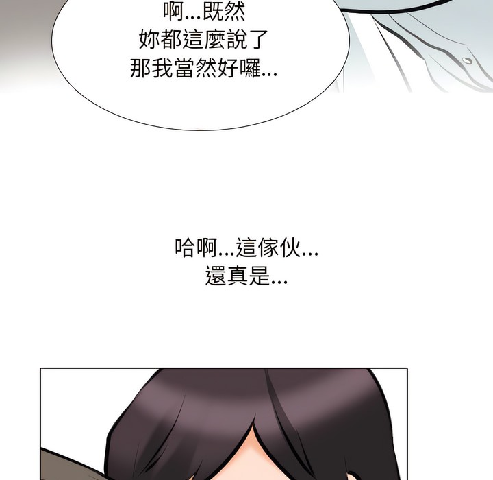 第149话 - 第5.jpg页