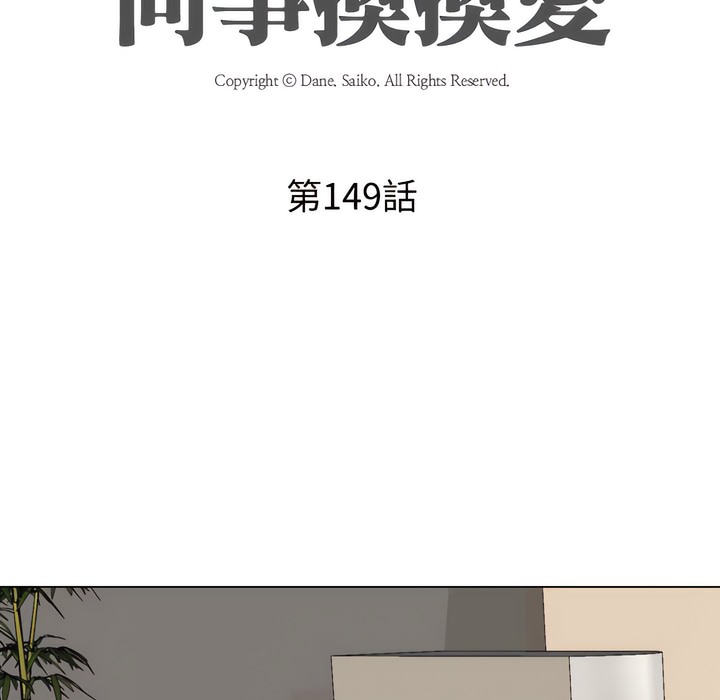 第149话 - 第10.jpg页