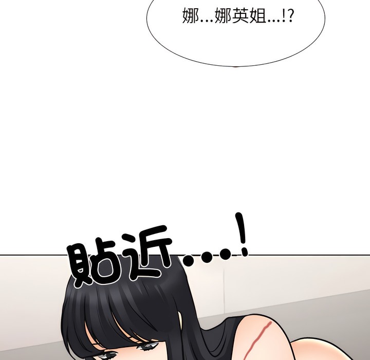 第149话 - 第24.jpg页