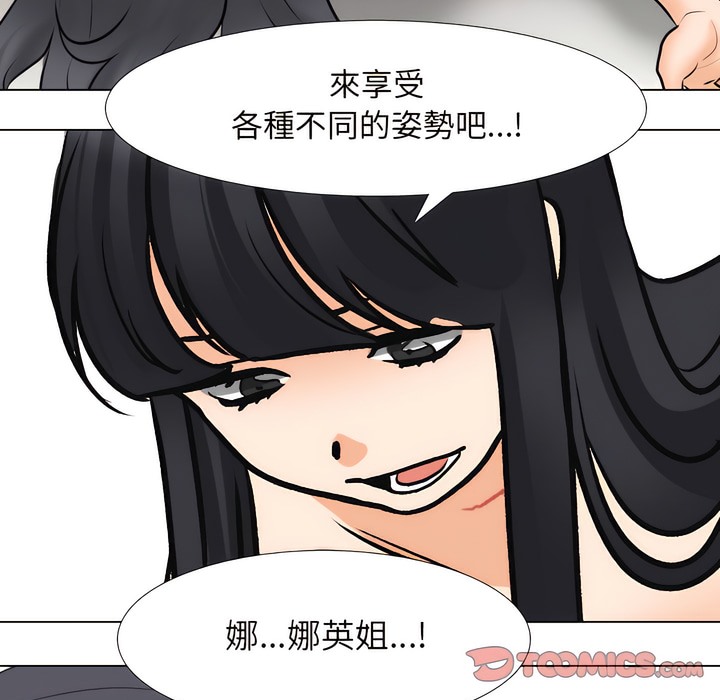 第149话 - 第26.jpg页