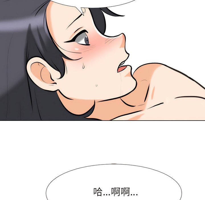 第149话 - 第27.jpg页