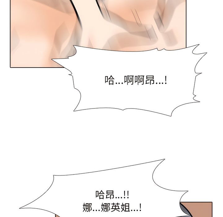 第149话 - 第33.jpg页