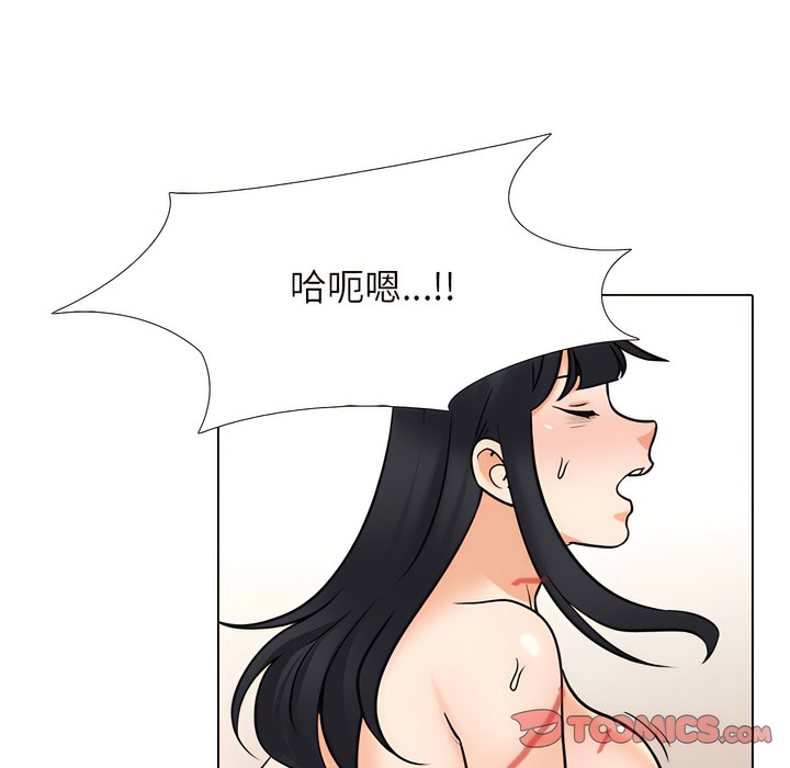 第149话 - 第44.jpg页