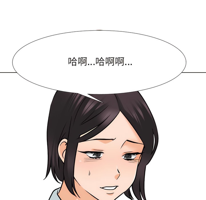 第149话 - 第46.jpg页