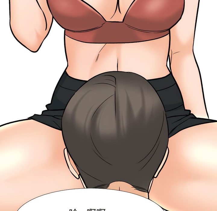 第149话 - 第53.jpg页