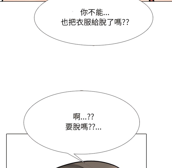 第149话 - 第55.jpg页