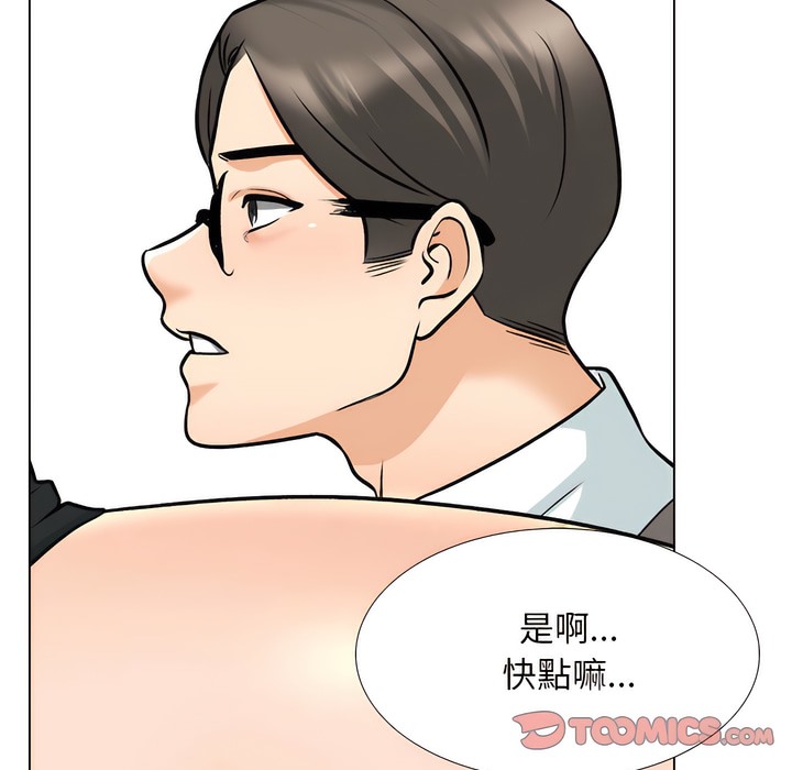 第149话 - 第56.jpg页