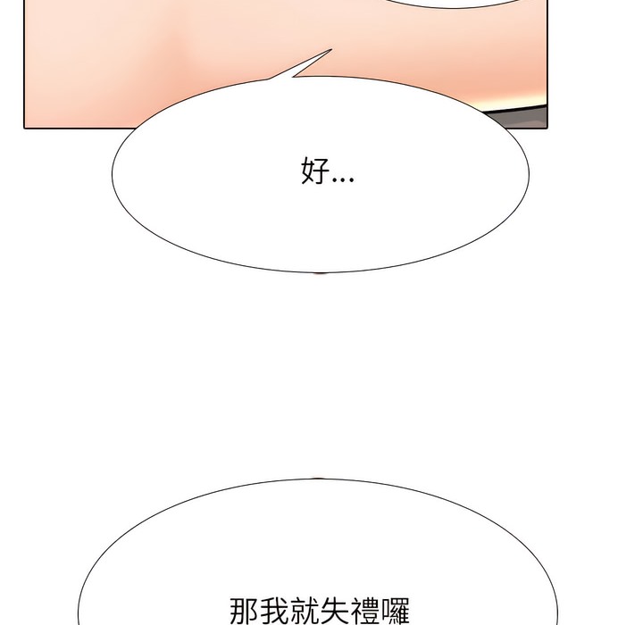 第149话 - 第57.jpg页