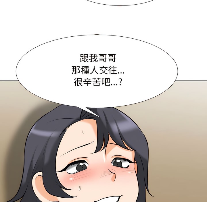 第149话 - 第69.jpg页
