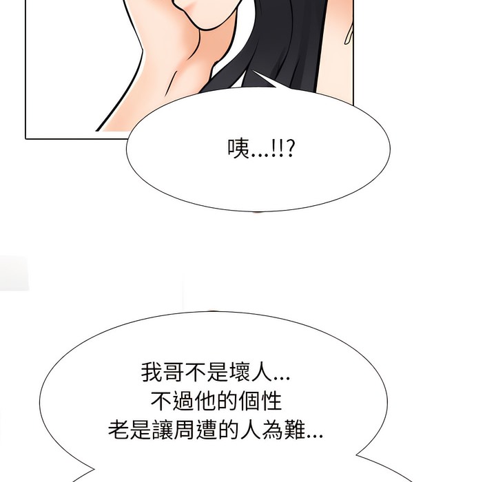 第149话 - 第71.jpg页