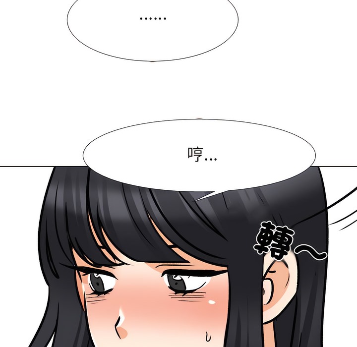 第149话 - 第75.jpg页