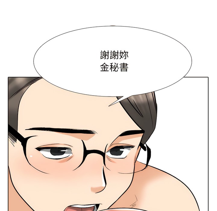 第149话 - 第81.jpg页