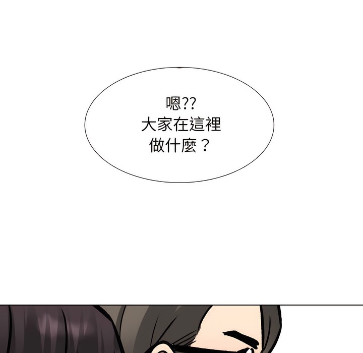 第149话 - 第87.jpg页