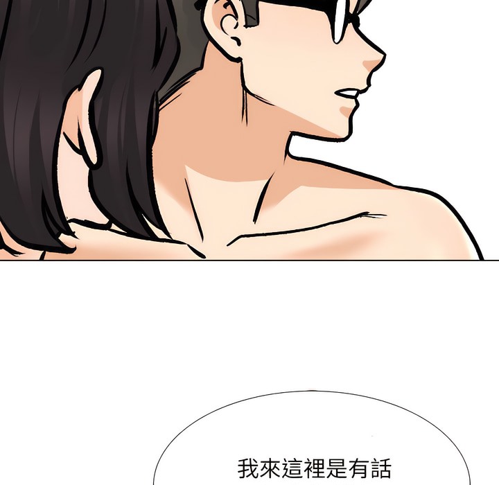 第149话 - 第88.jpg页